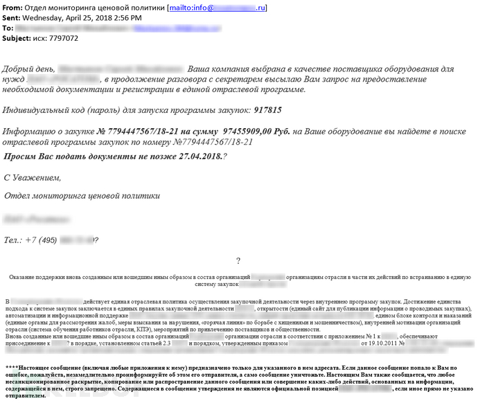 23141722tiis ÍøÂç´¹µöµç×ÓÓʼþµÄÆÁÄ»½ØÍ¼