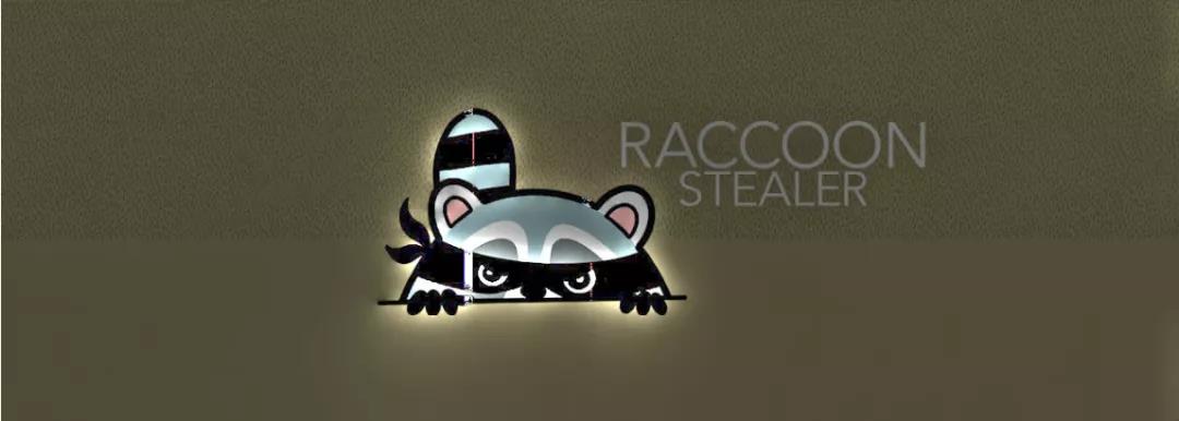 ¶ñÒâÈí¼þRaccoon¿ª·¢Õß²âÊÔ·¨Ê½Ê±Ï°È¾×Ô¼ºµÄϵͳ.jpg ¶ñÒâÈí¼þRaccoon¿ª·¢Õß²âÊÔ·¨Ê½Ê±Ï°È¾×Ô¼ºµÄϵͳ.jpg