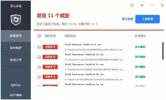 201550433427 OG东方厅·(中国大陆)