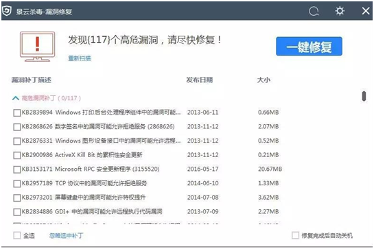 201556036829 OG东方厅·(中国大陆)