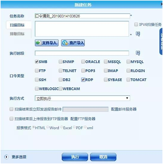 201600399727 OG东方厅·(中国大陆)
